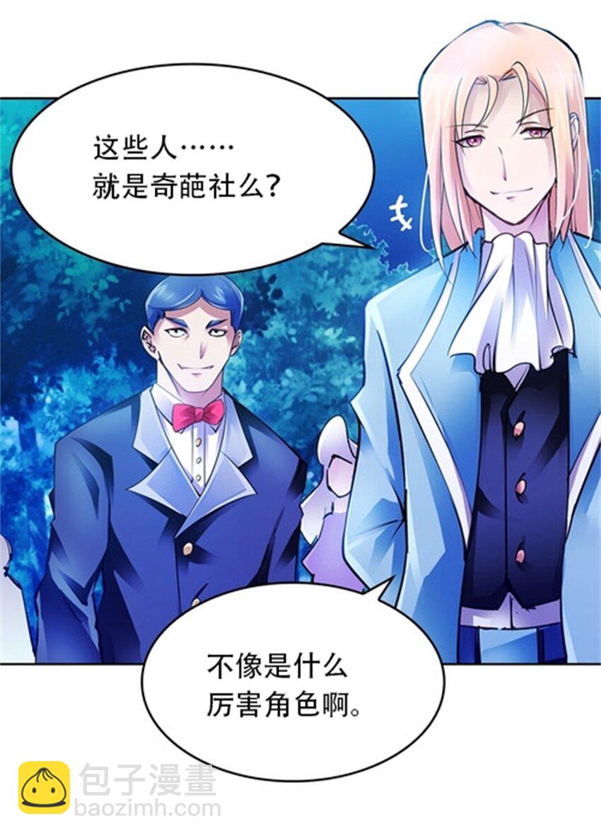 07 赌约18