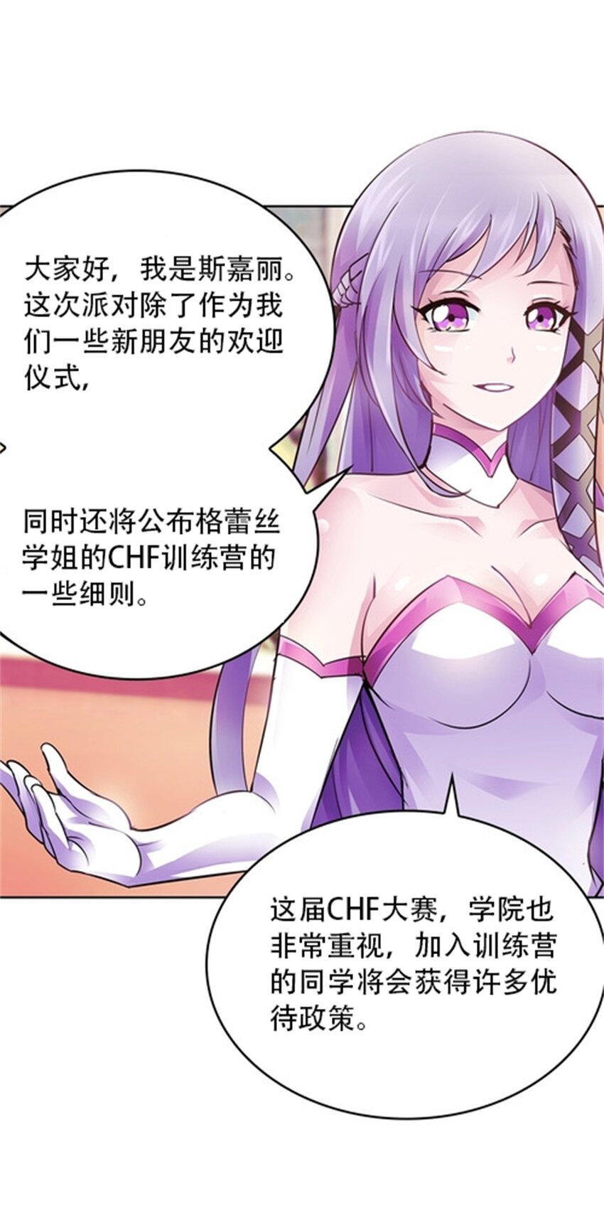 07 赌约24