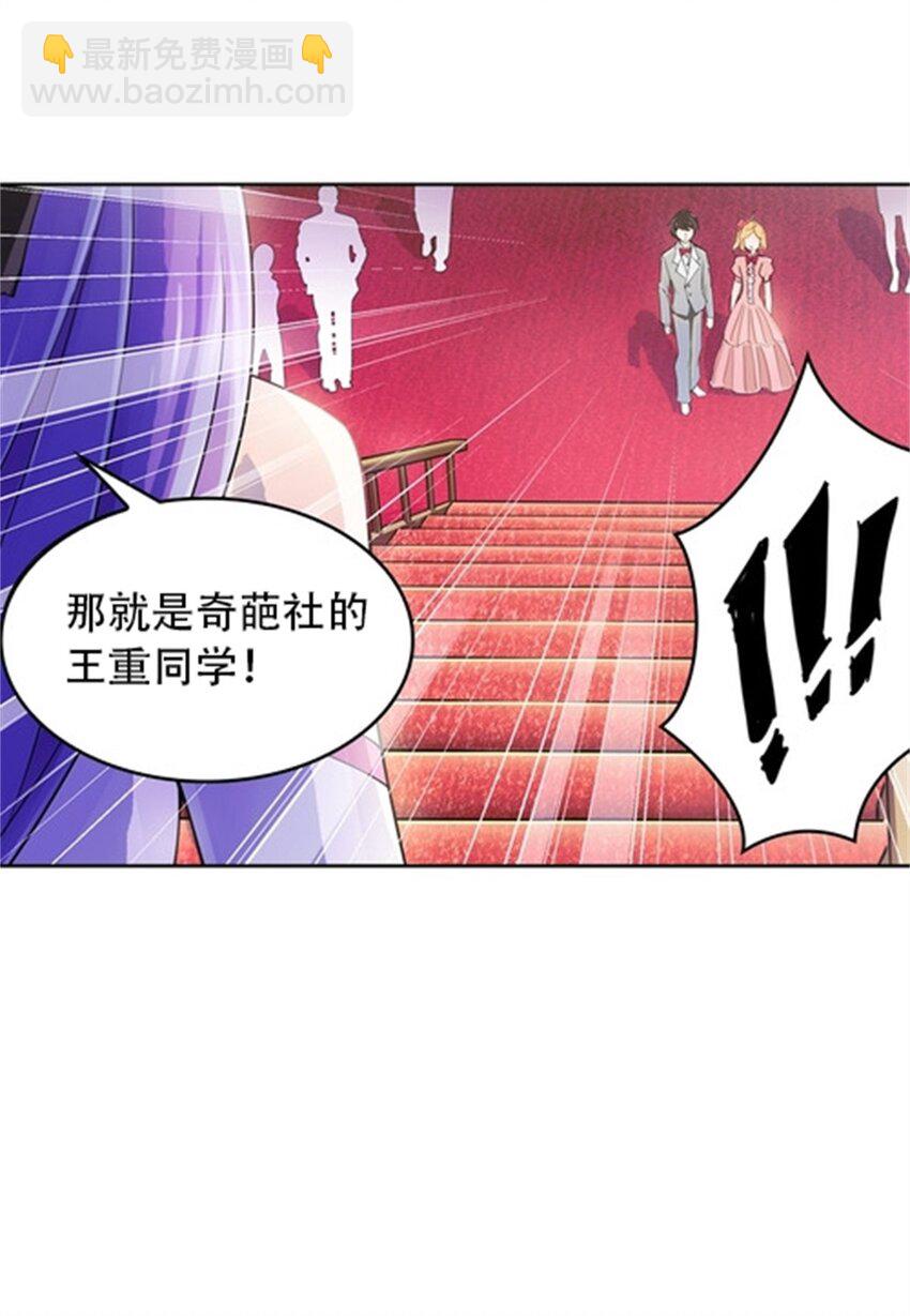 07 赌约26