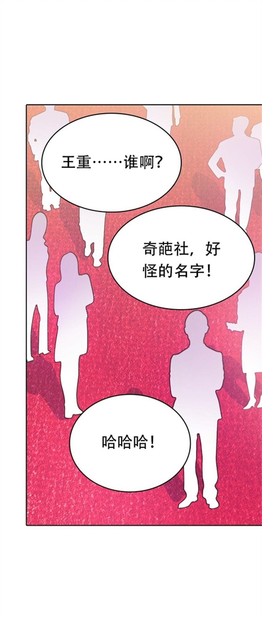 07 赌约28