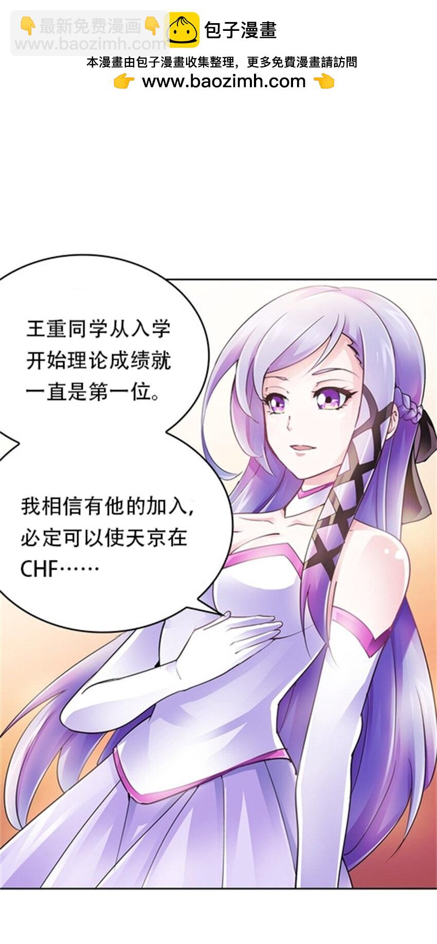 07 赌约29