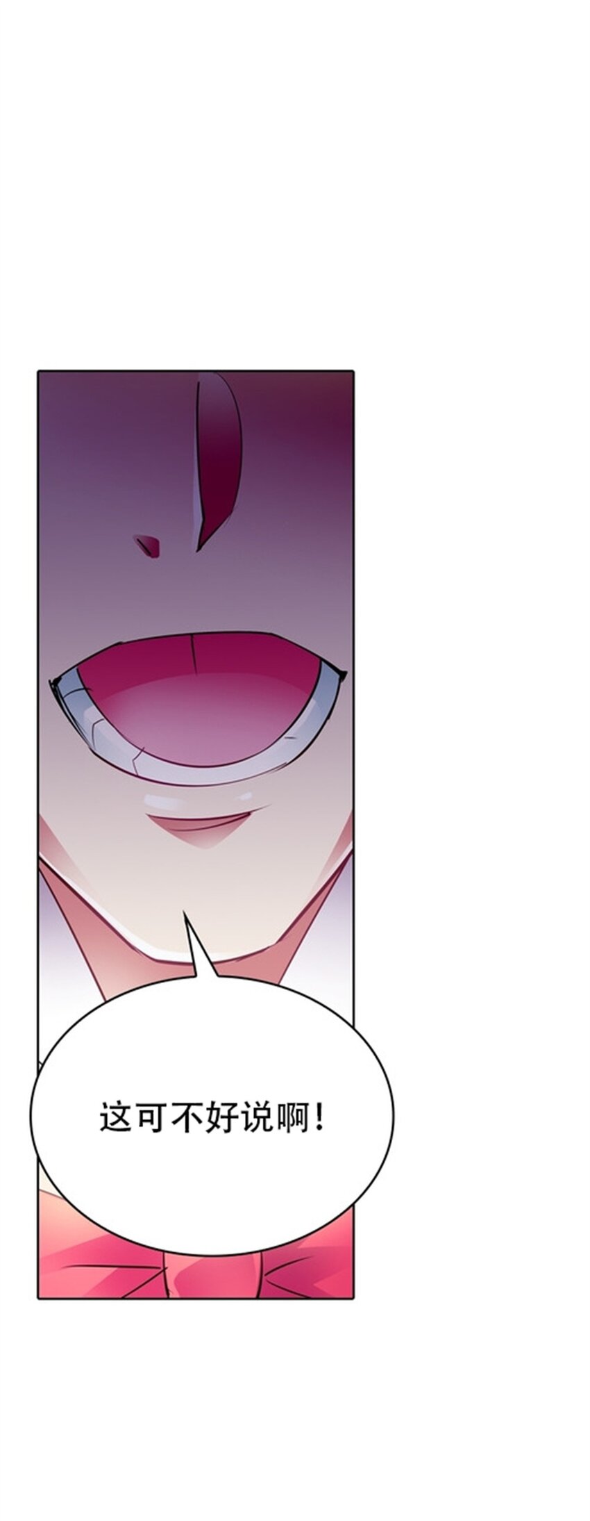 07 赌约30