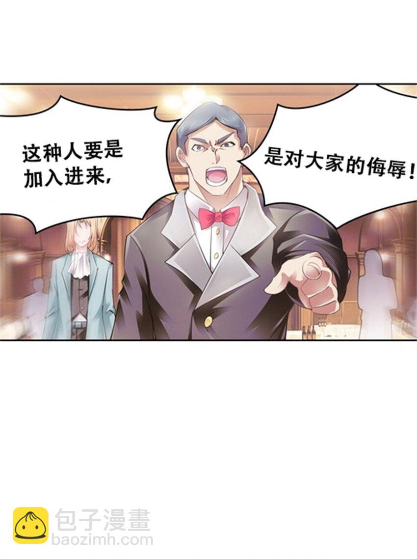 07 赌约32