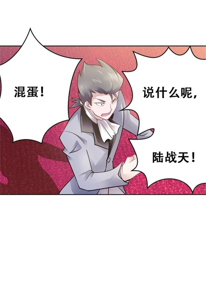 07 赌约33