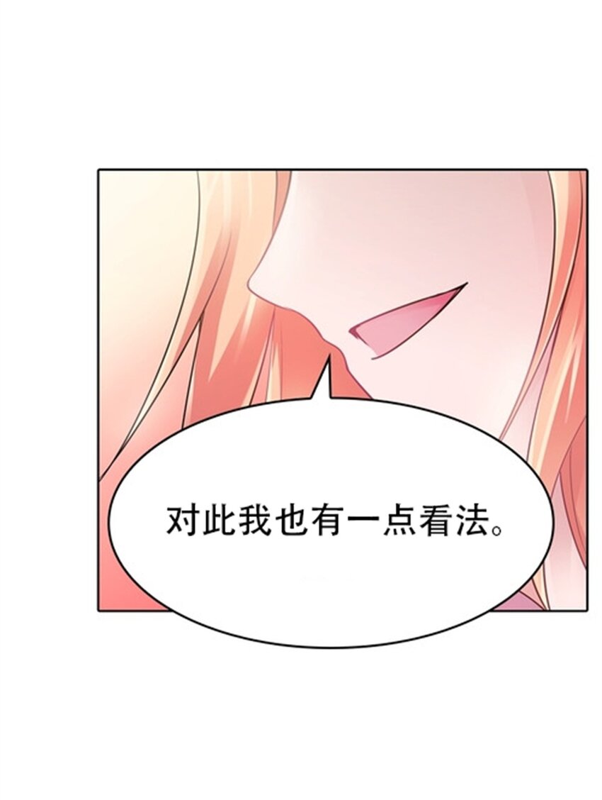 07 赌约34