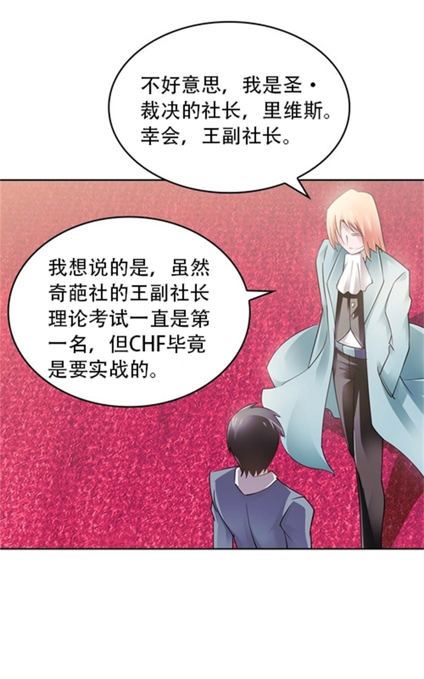 07 赌约35