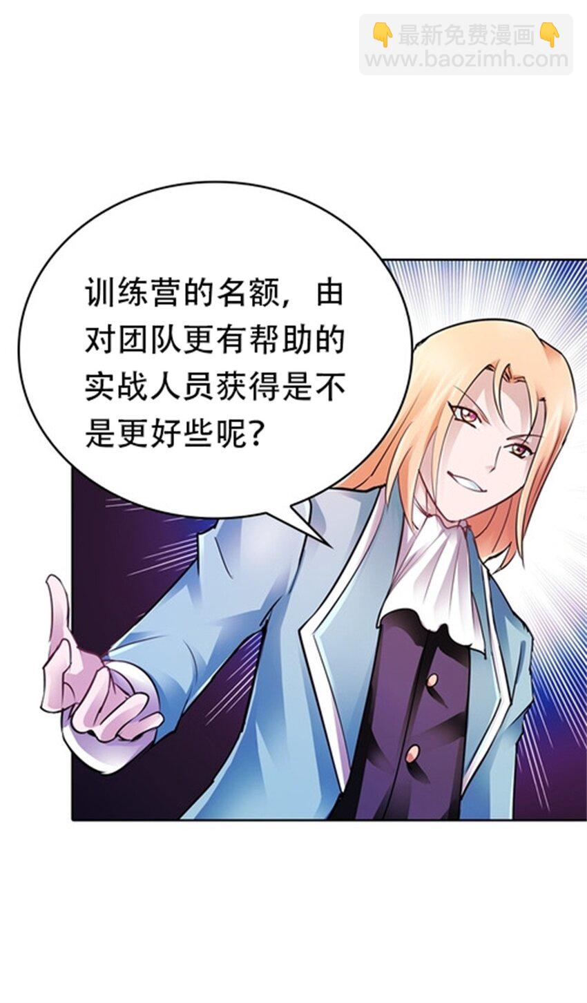 07 赌约36