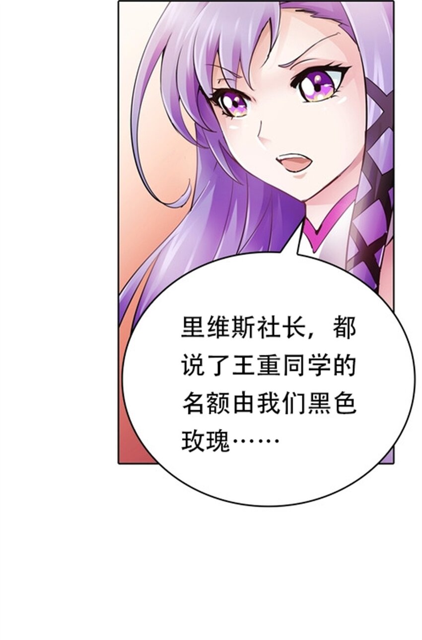 07 赌约37