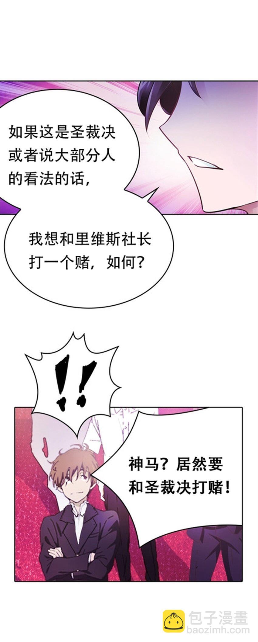 07 赌约38