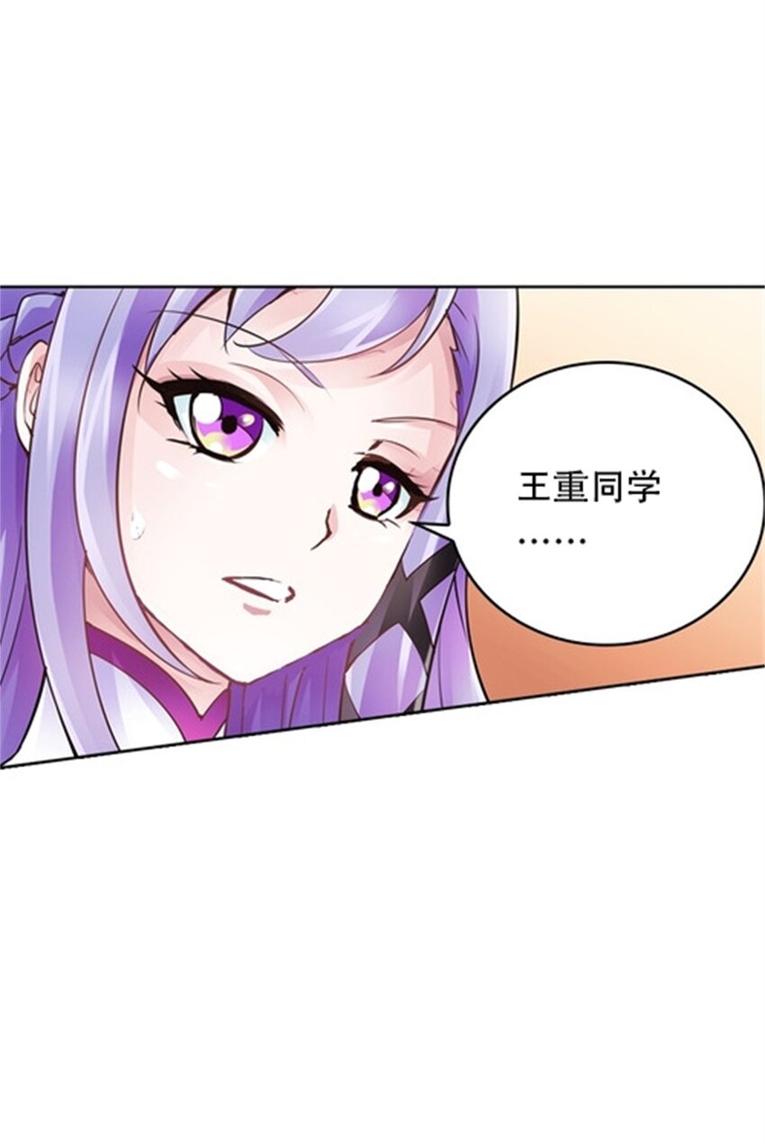 07 赌约41