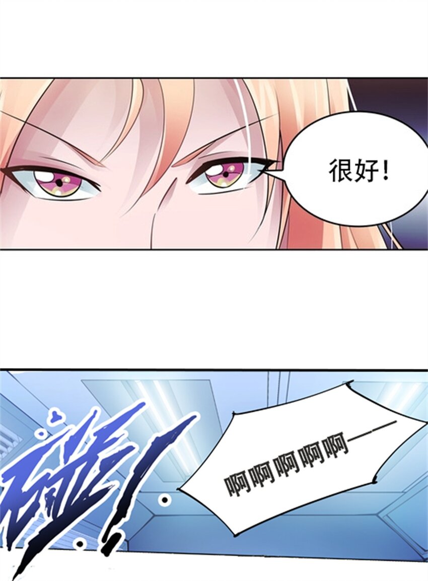07 赌约45