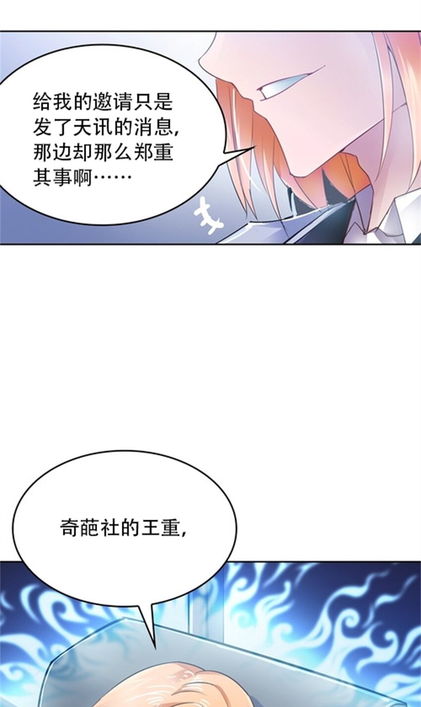 07 赌约5