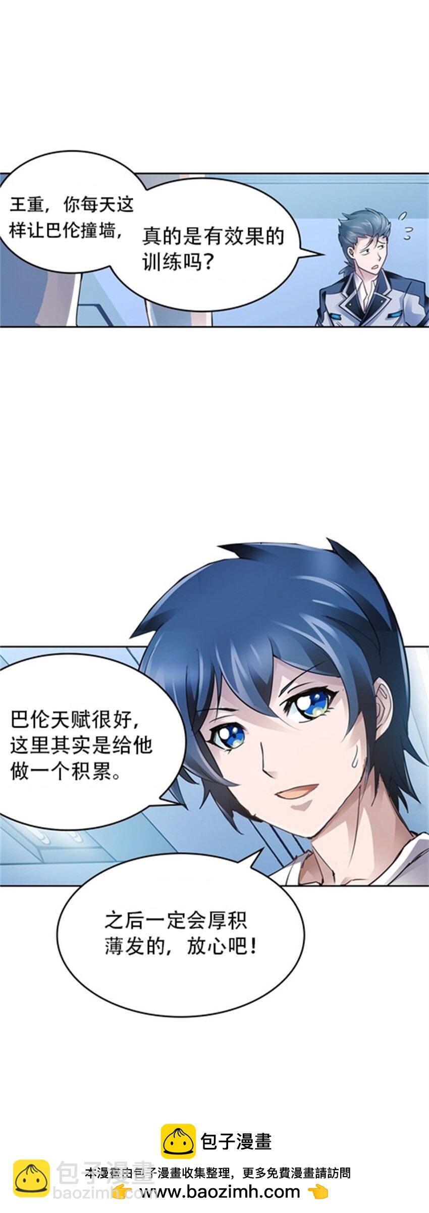07 赌约53