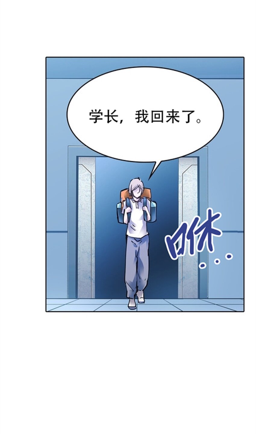 07 赌约54
