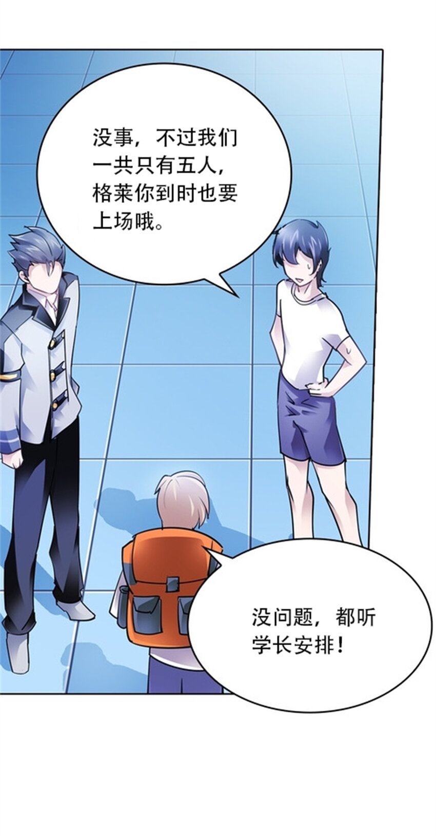 07 赌约56