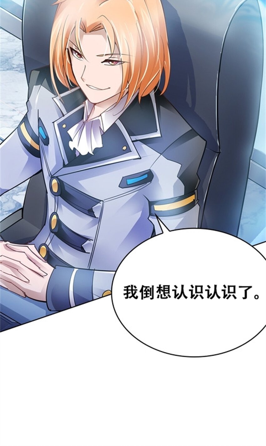 07 赌约6