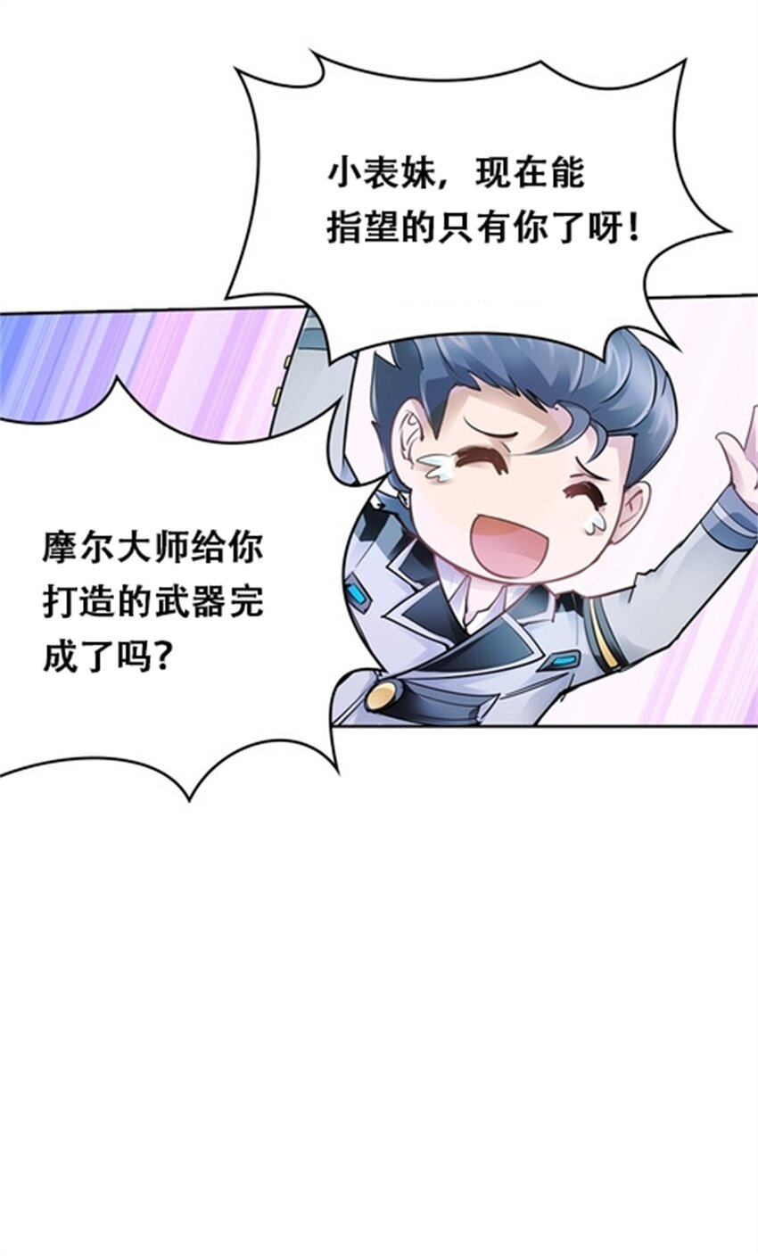 07 赌约61