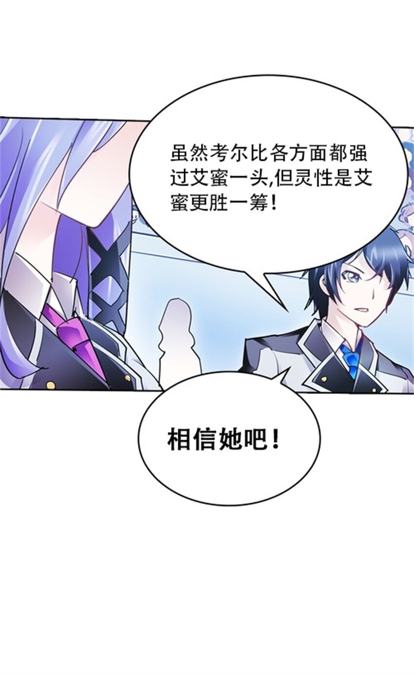 09 失利14