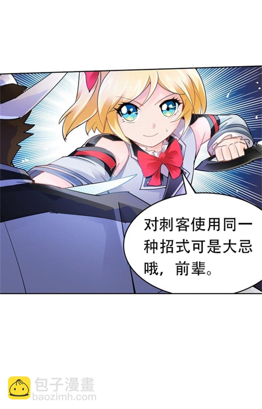 09 失利24