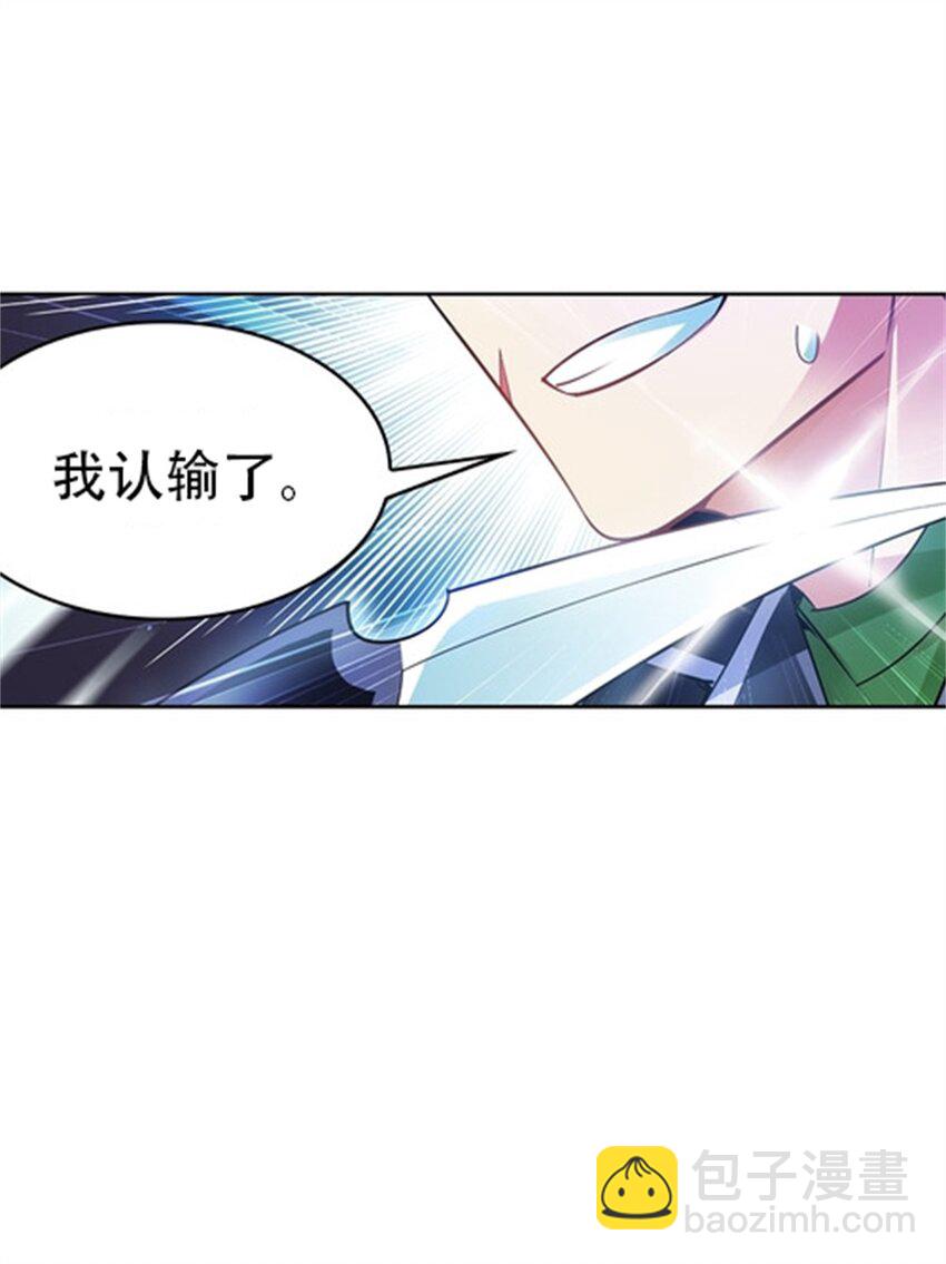 09 失利25