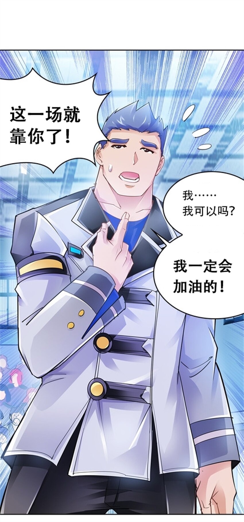 09 失利37