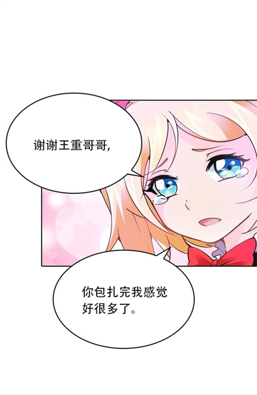09 失利39
