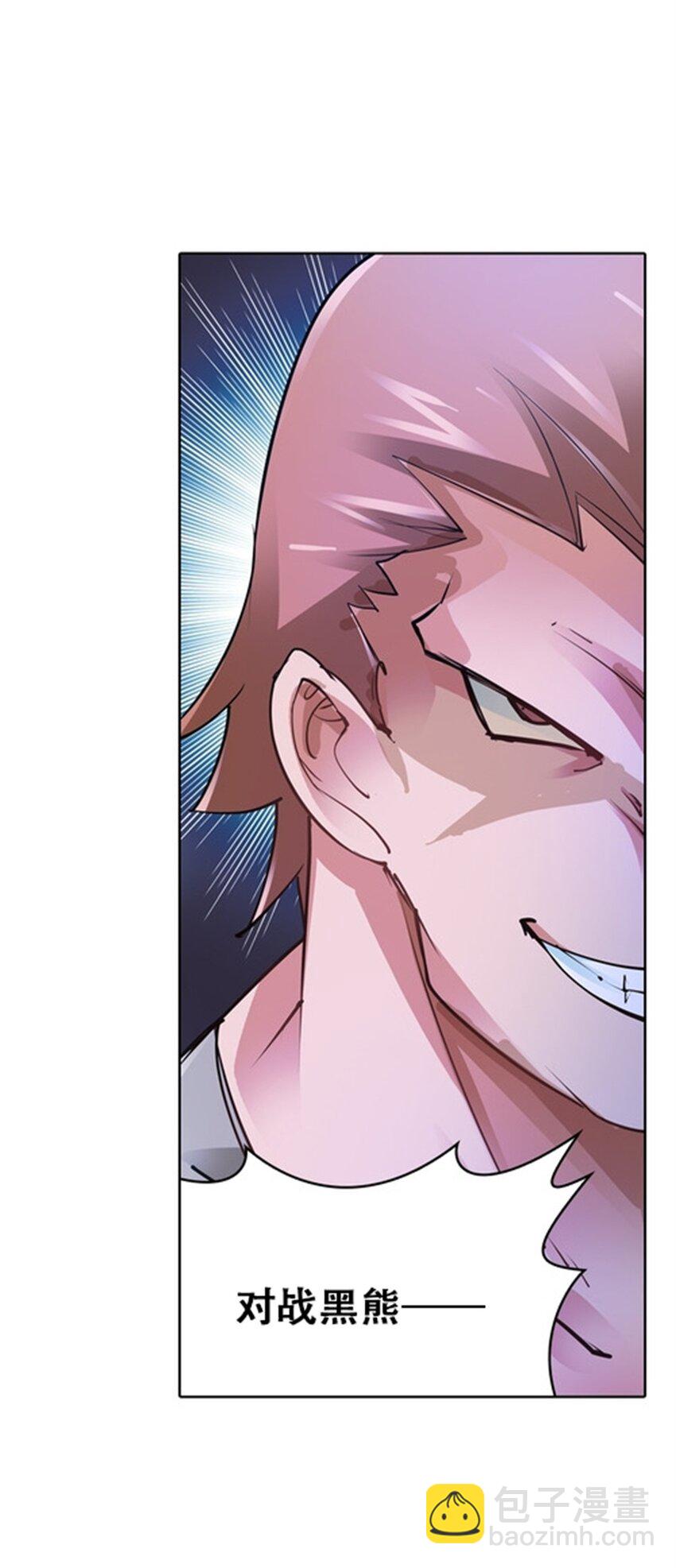 09 失利43