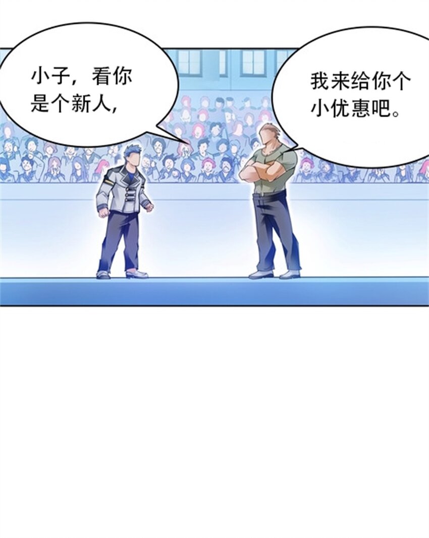 09 失利45