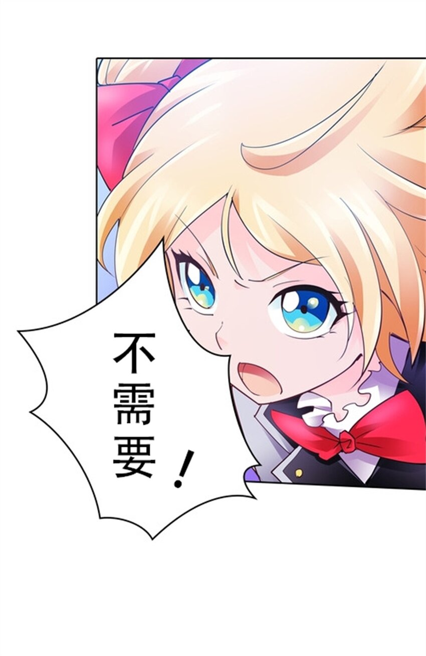 09 失利5