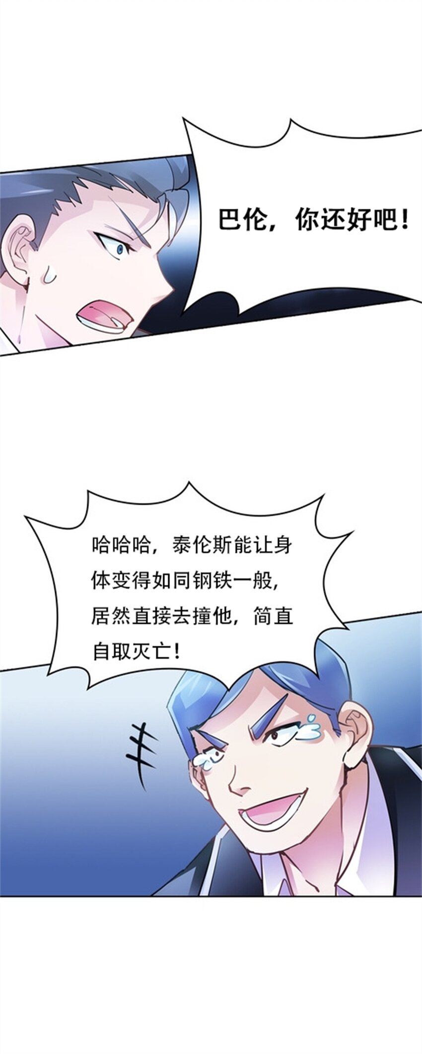 09 失利59