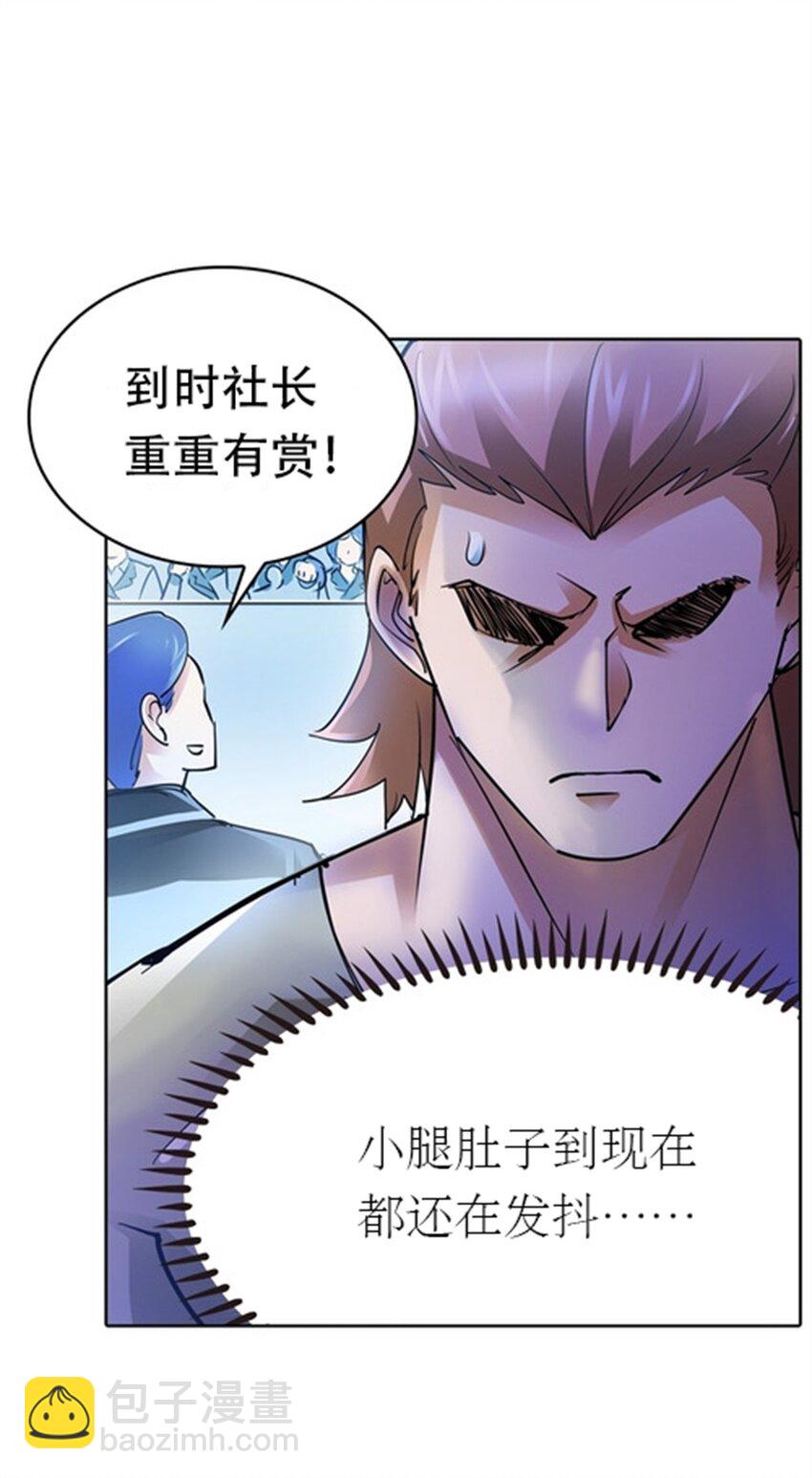 09 失利61