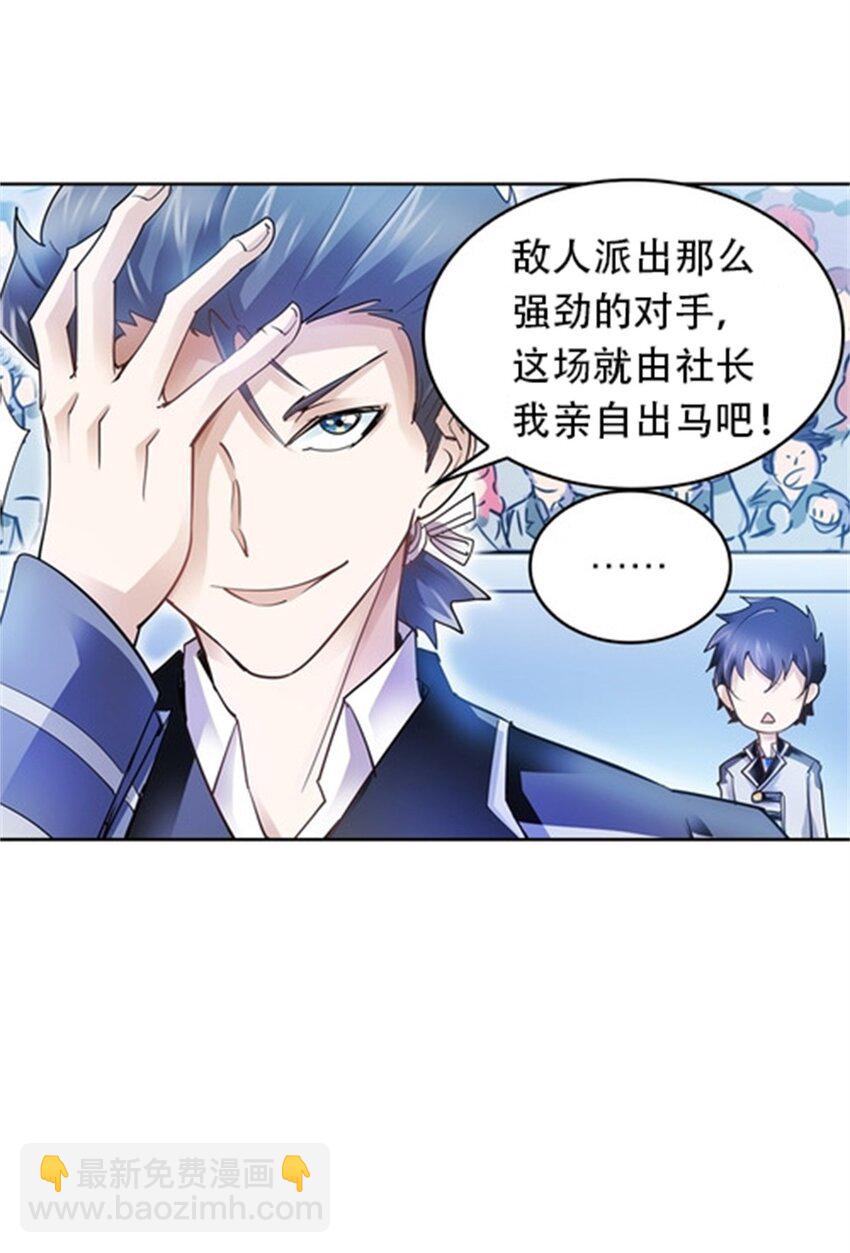 10 人至贱则无敌10
