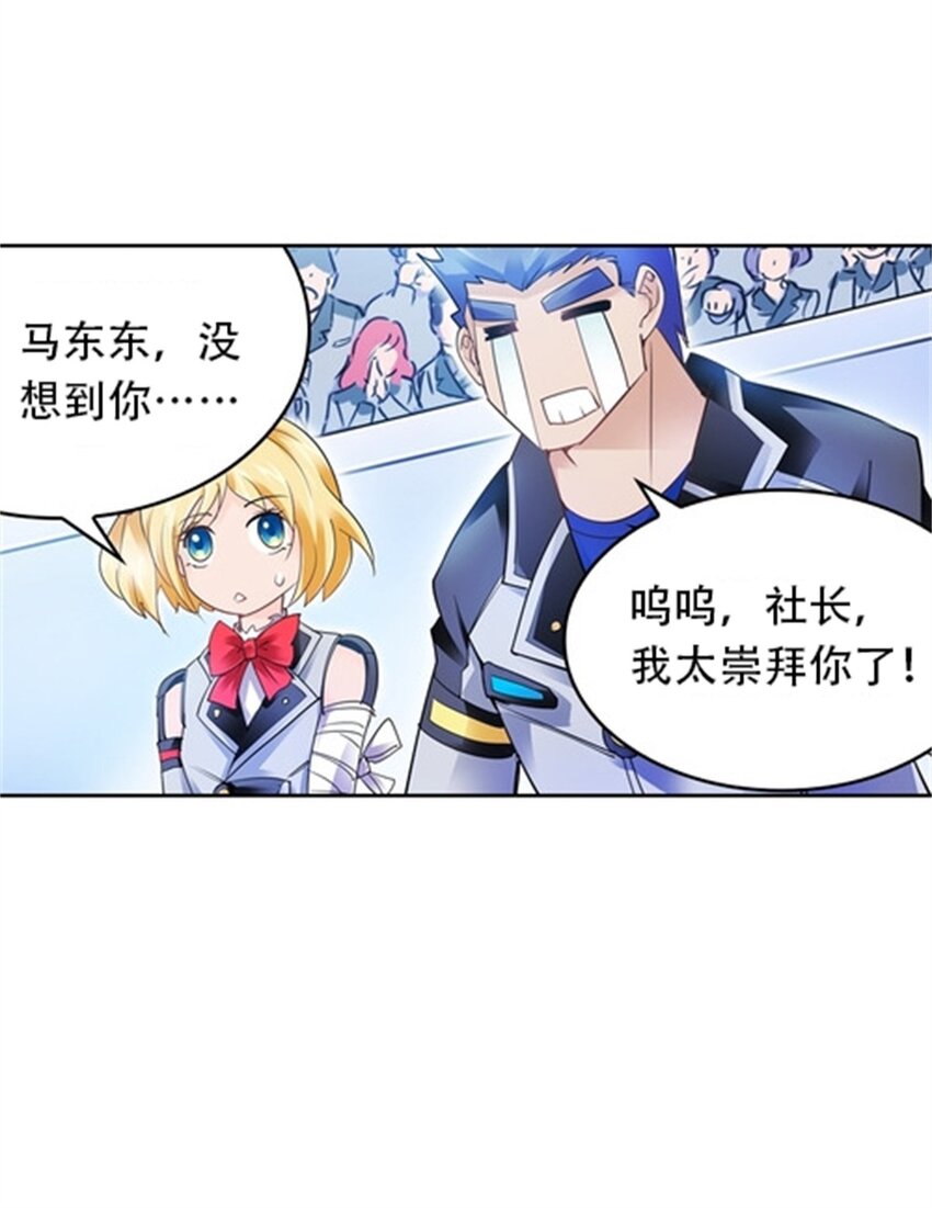 10 人至贱则无敌11
