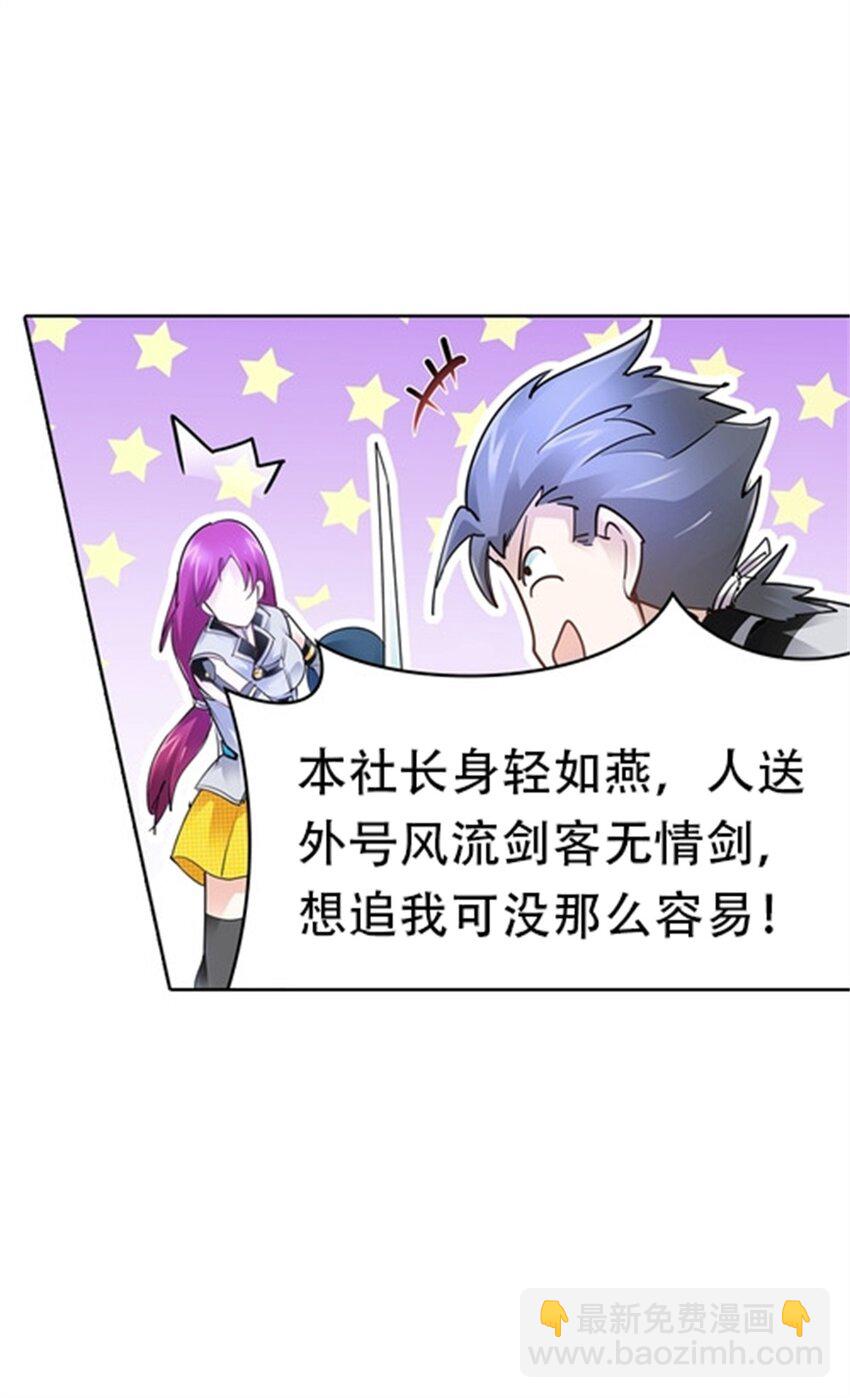 10 人至贱则无敌18