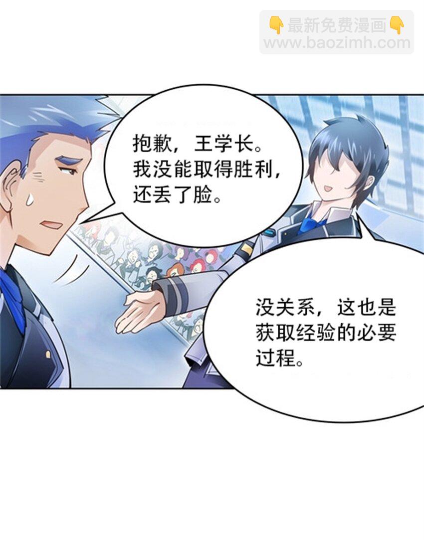 10 人至贱则无敌2