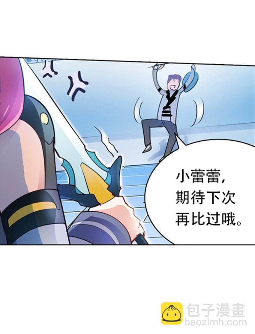 10 人至贱则无敌22