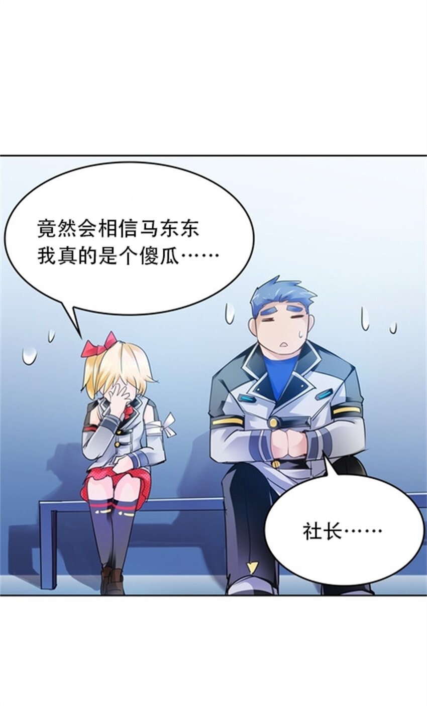 10 人至贱则无敌24