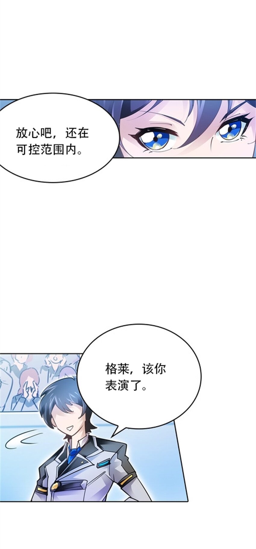 10 人至贱则无敌28