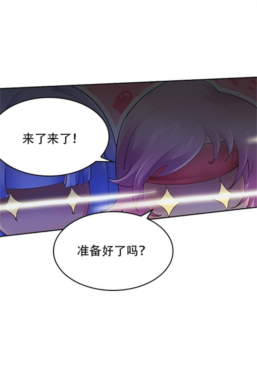 10 人至贱则无敌32