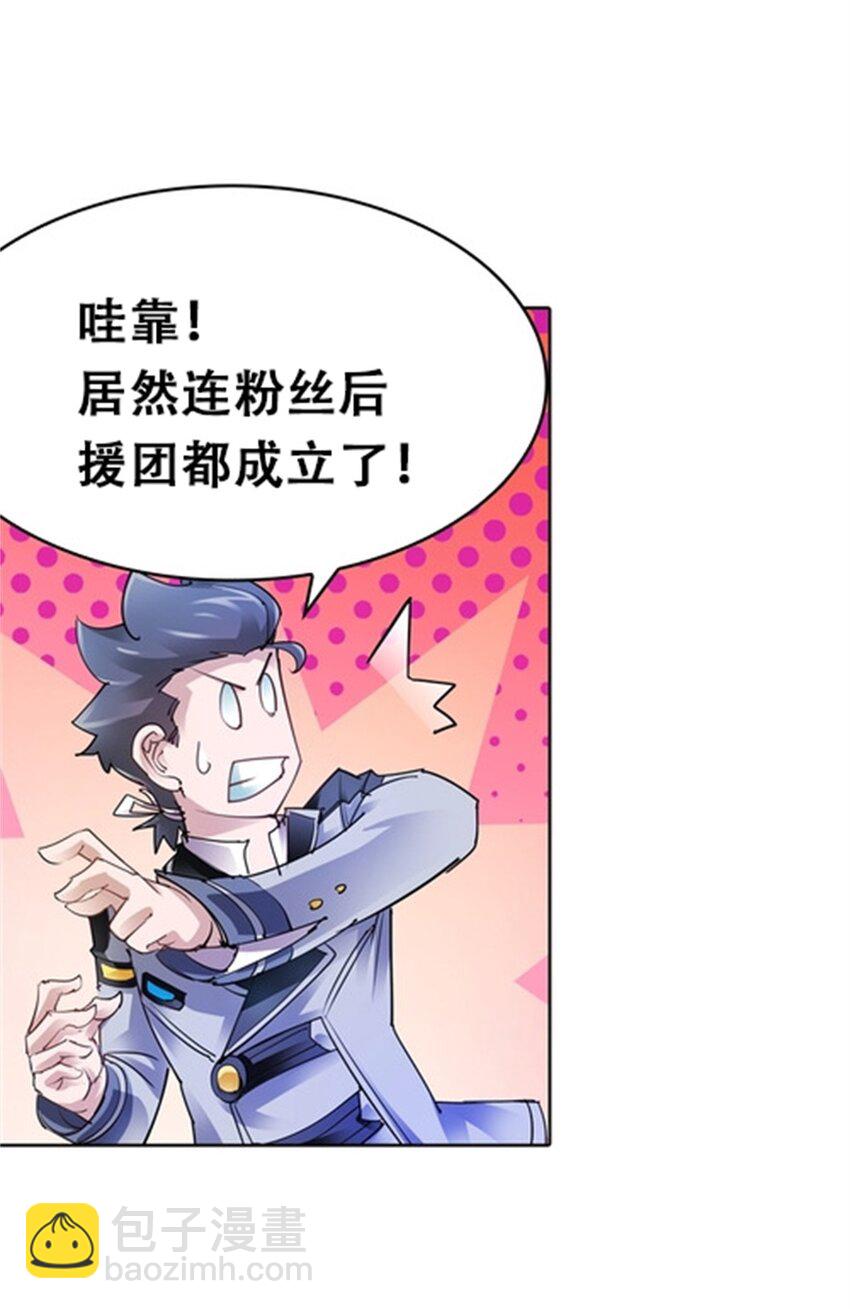 10 人至贱则无敌35