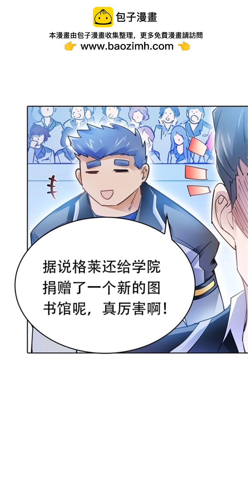 10 人至贱则无敌36