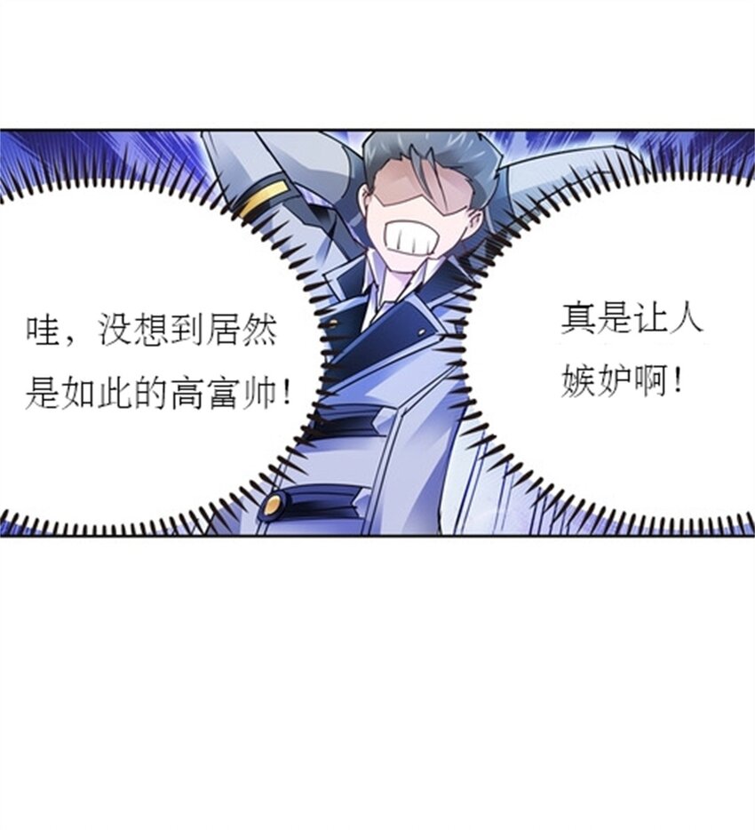 10 人至贱则无敌37