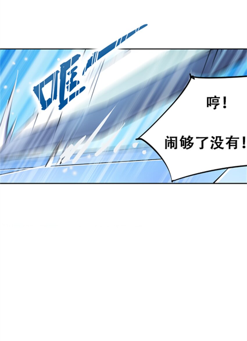 10 人至贱则无敌38