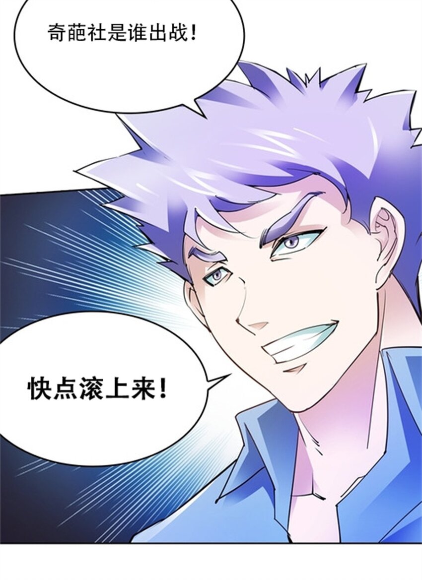 10 人至贱则无敌40