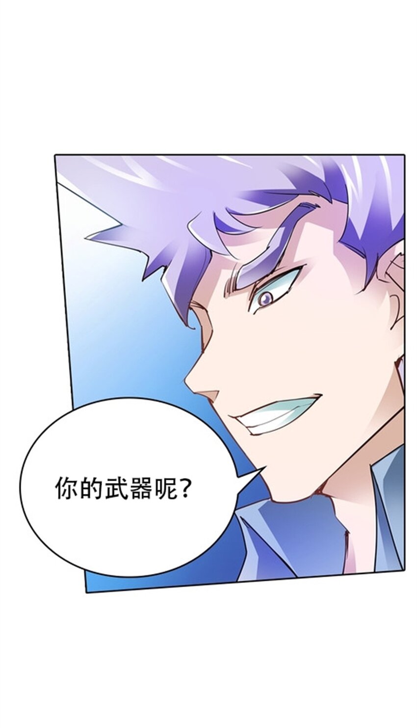 10 人至贱则无敌42