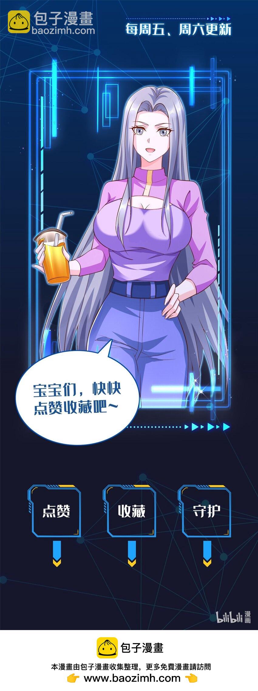 10 人至贱则无敌60