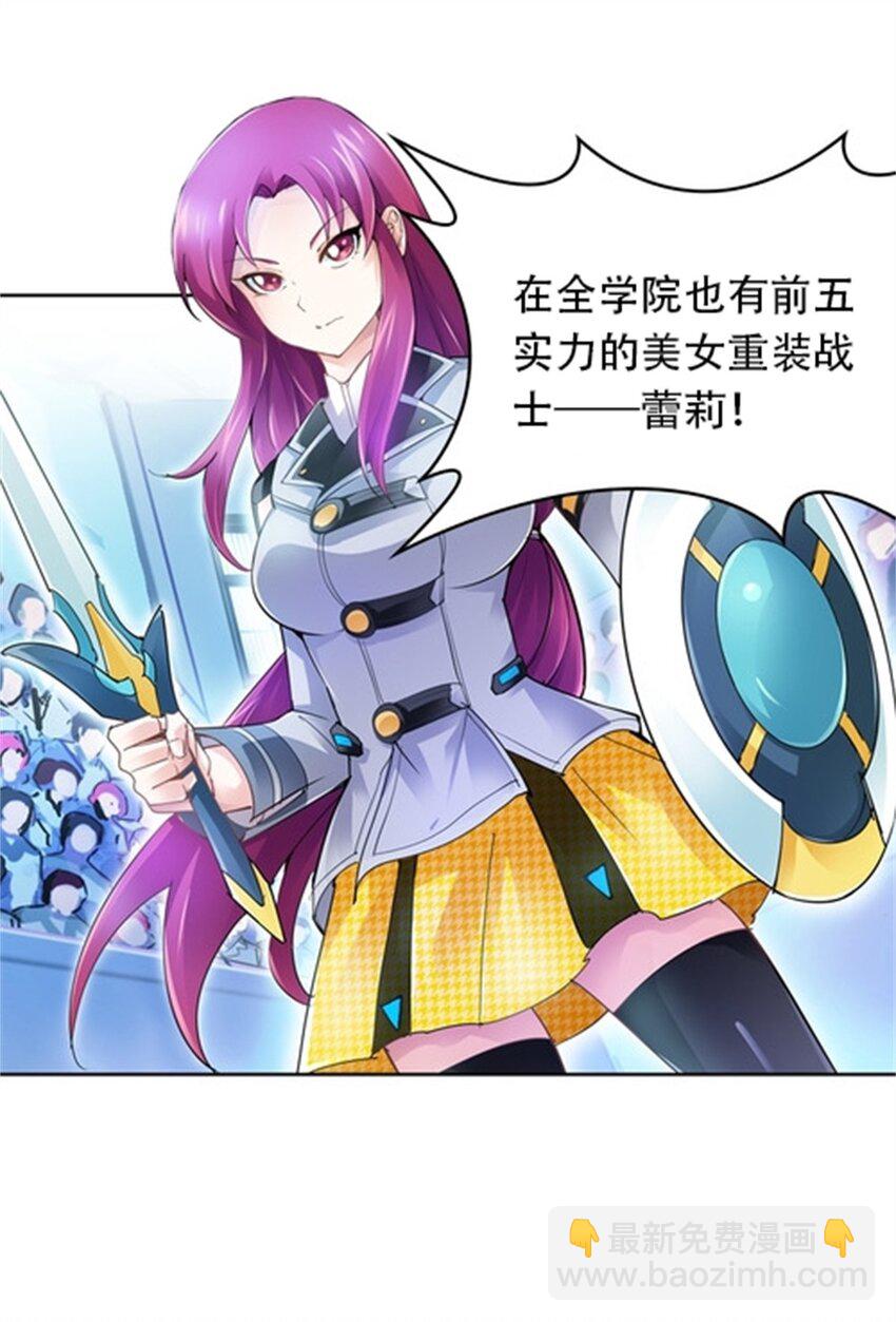 10 人至贱则无敌8