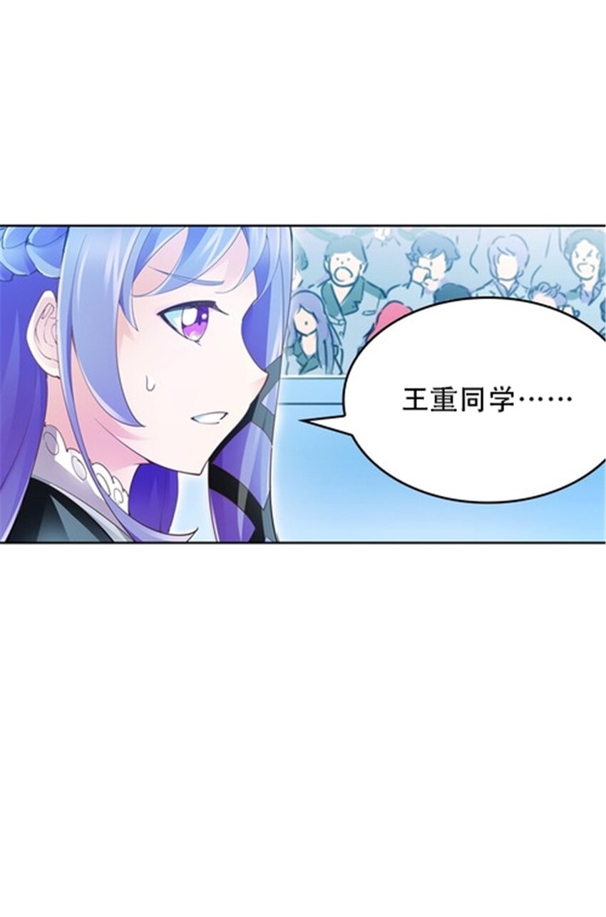 11 奇葩社的王者！16