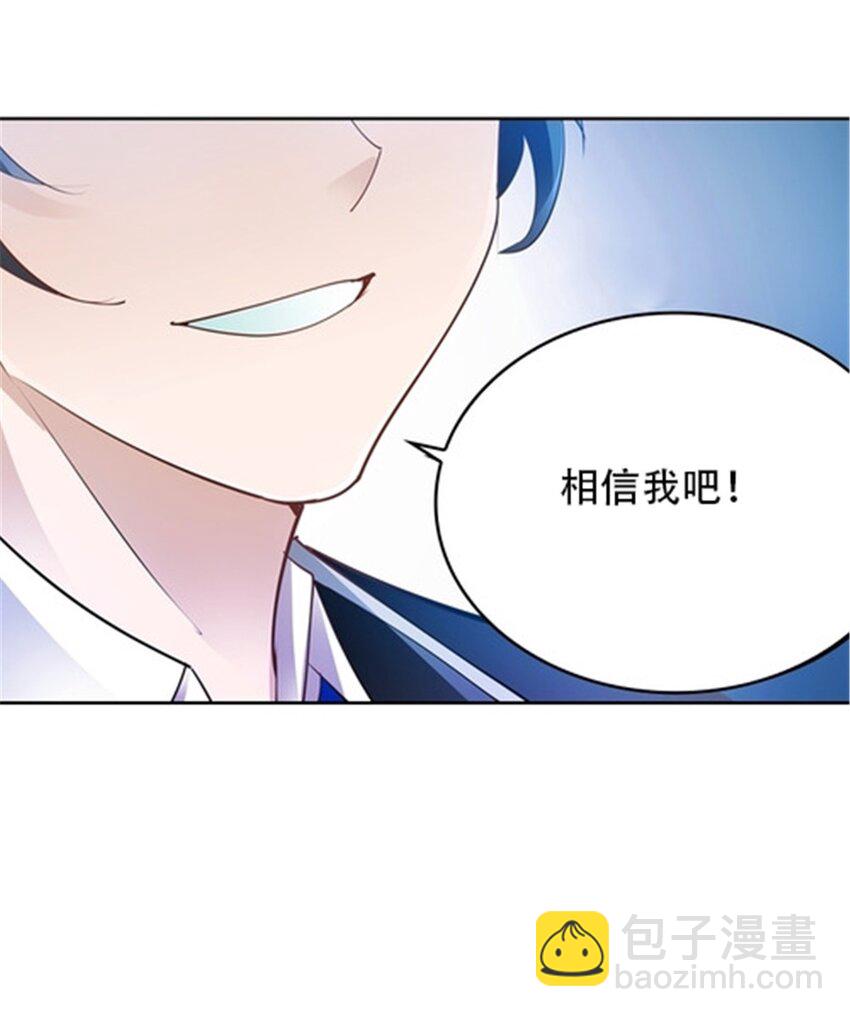 11 奇葩社的王者！17