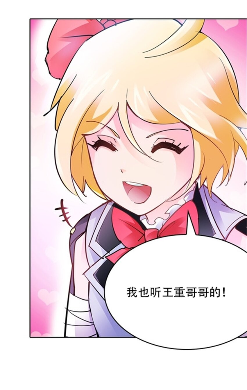 11 奇葩社的王者！31